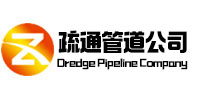 郾城疏通管道公司